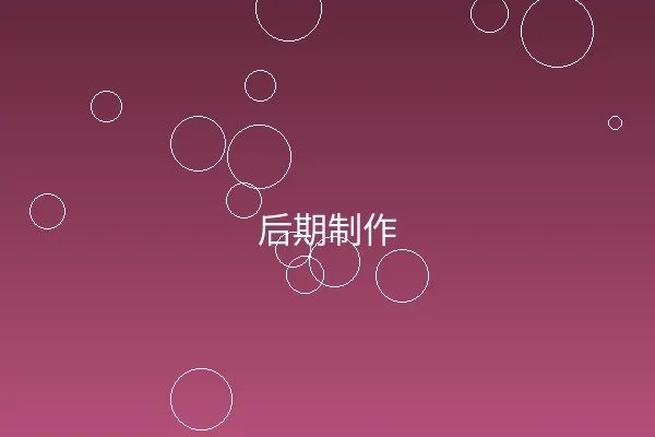 韩国女主播内容后期制作现场